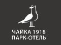 Парк-отель «Чайка 1918» в Сортавале