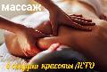 Лето в Сортавале